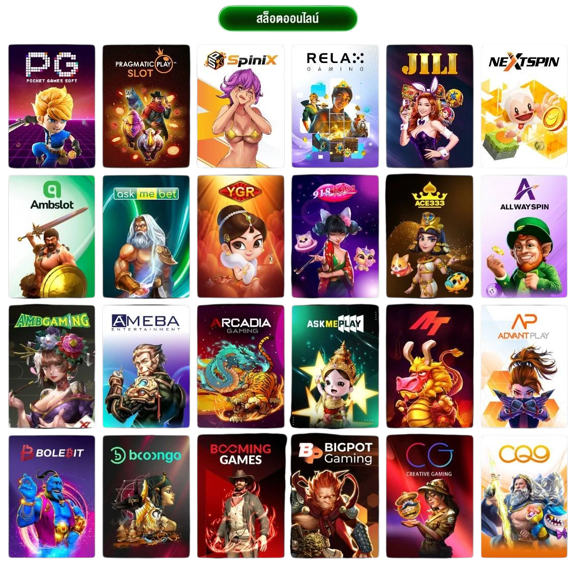 GUG99SLOT